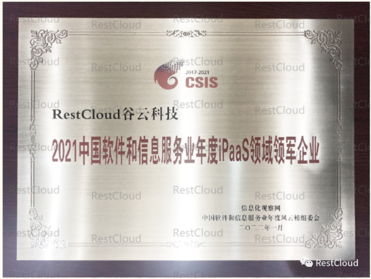 Award